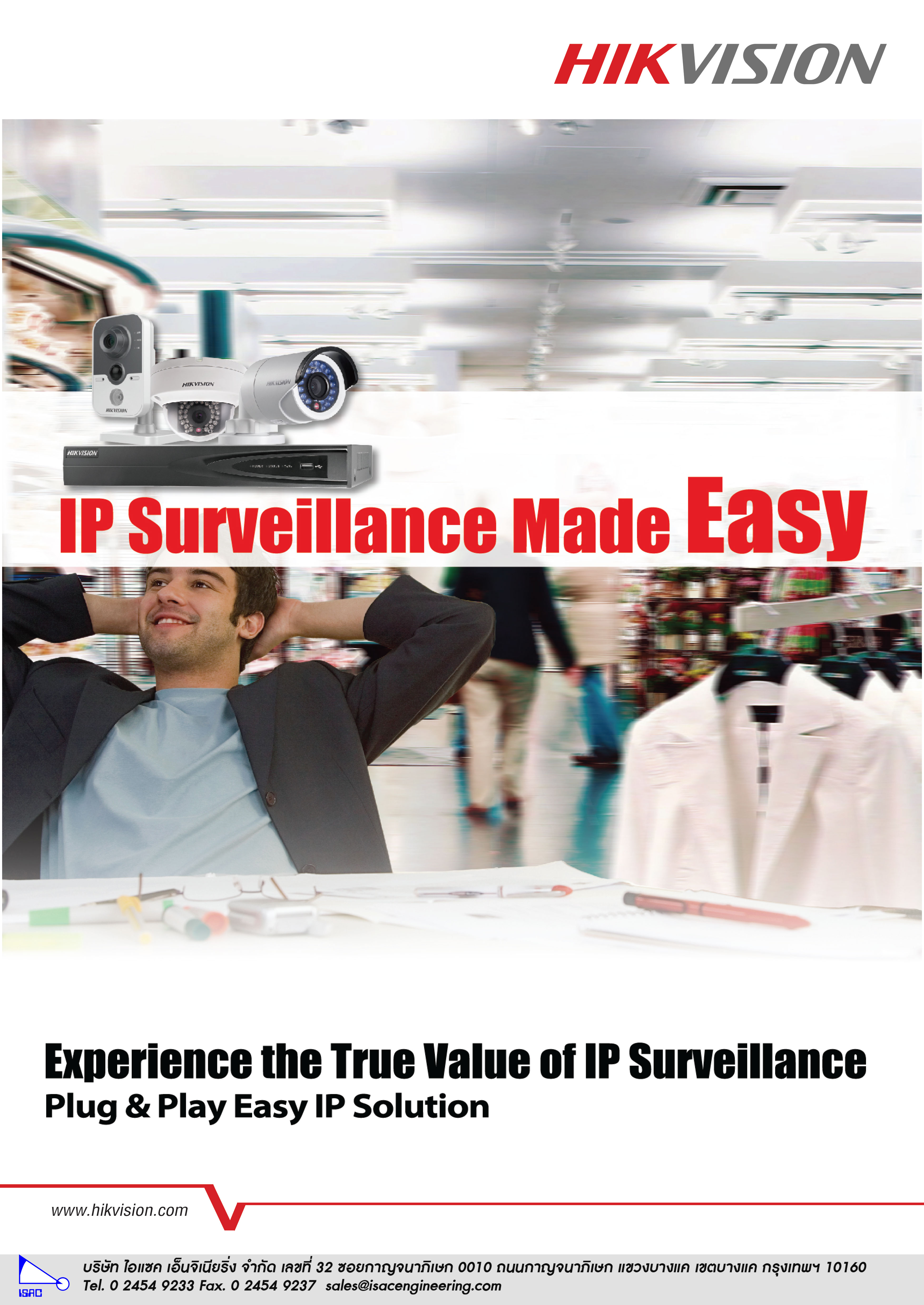 Brochure-Hikvision-ISAC-1